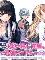 风月影视剧集图鉴 银盐时代改编分镜封面