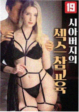风月影视站内资讯 榜单口径调整说明封面